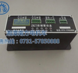 NFK-300驅動盒